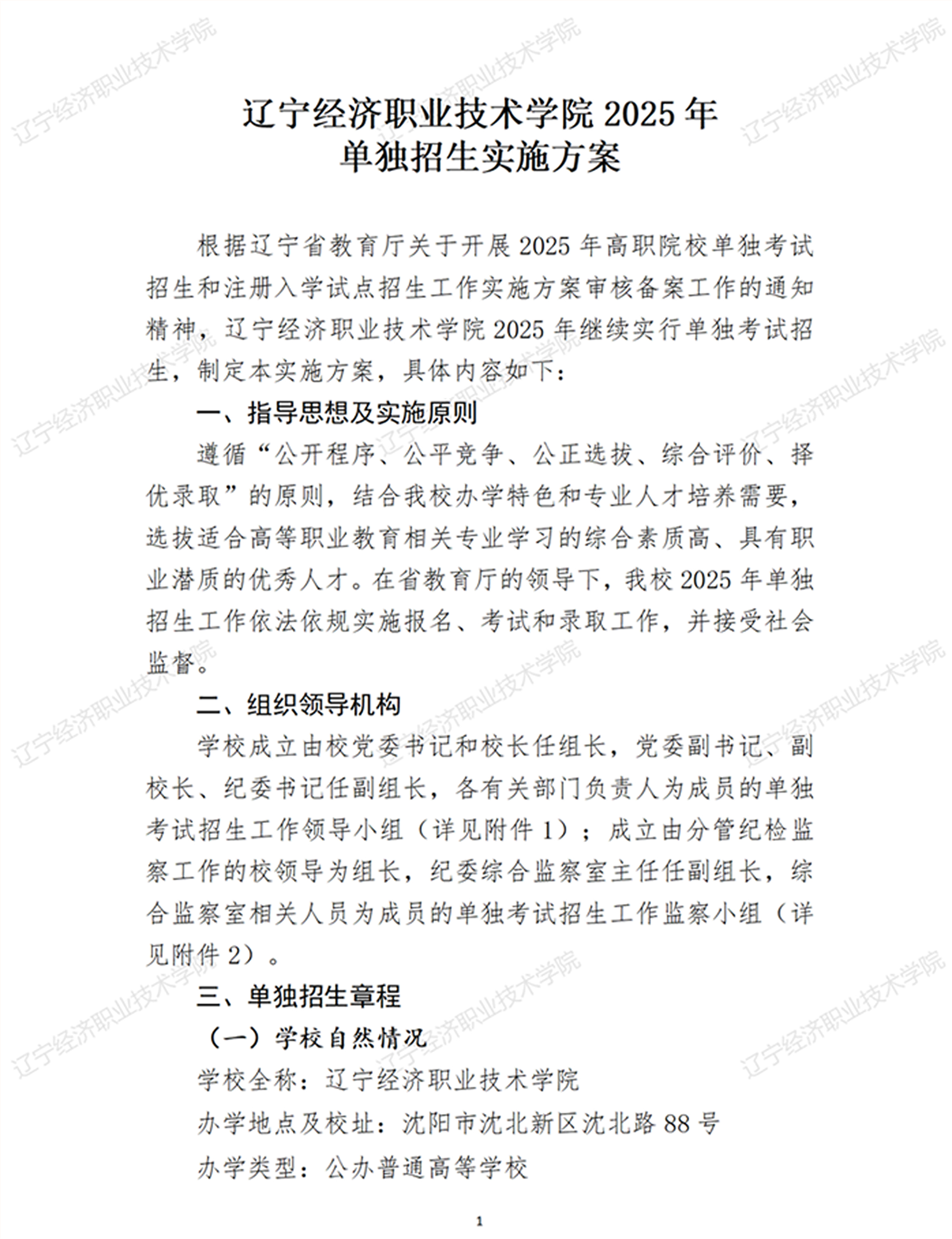 方案01-01.jpg