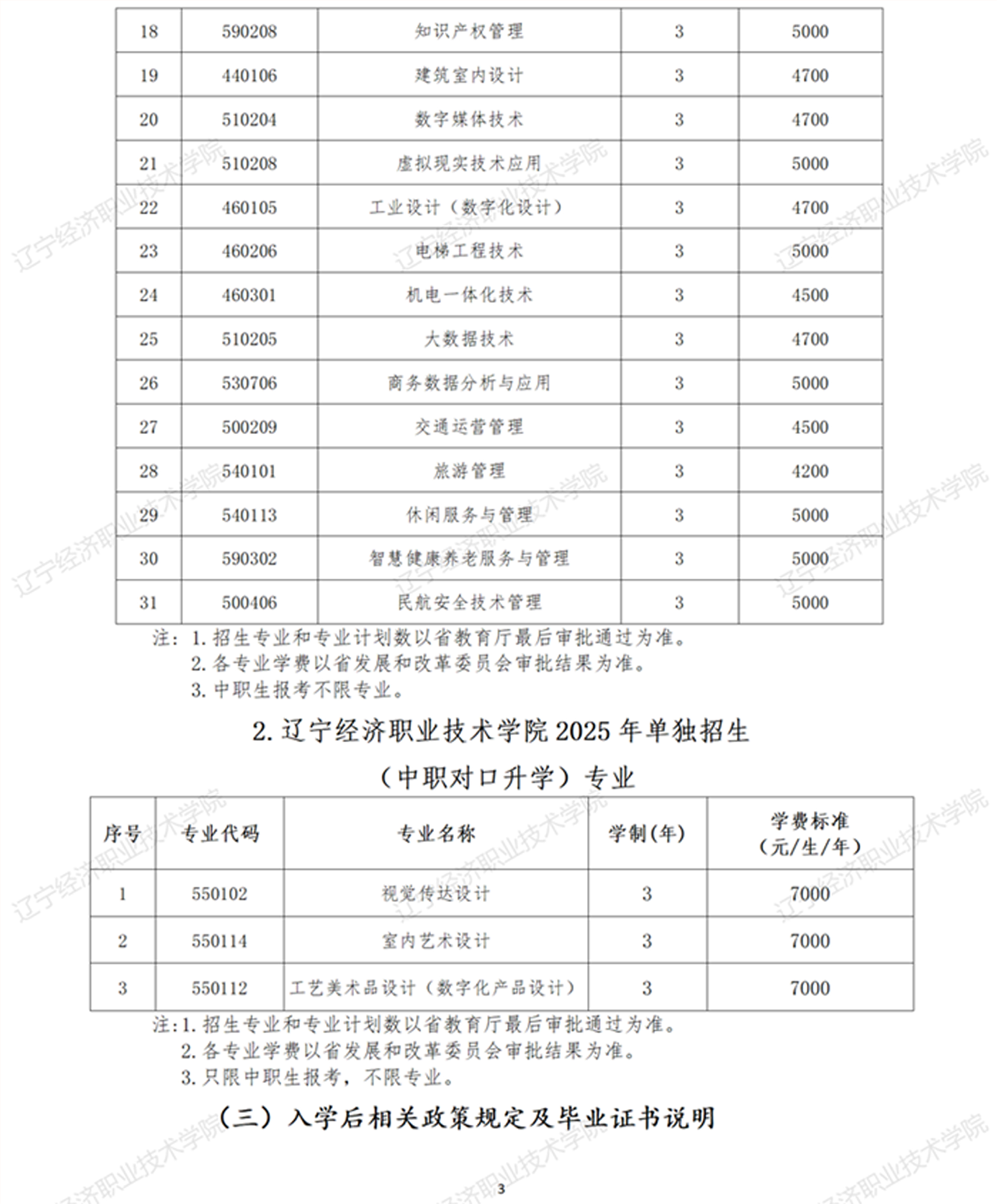 方案02-01.jpg
