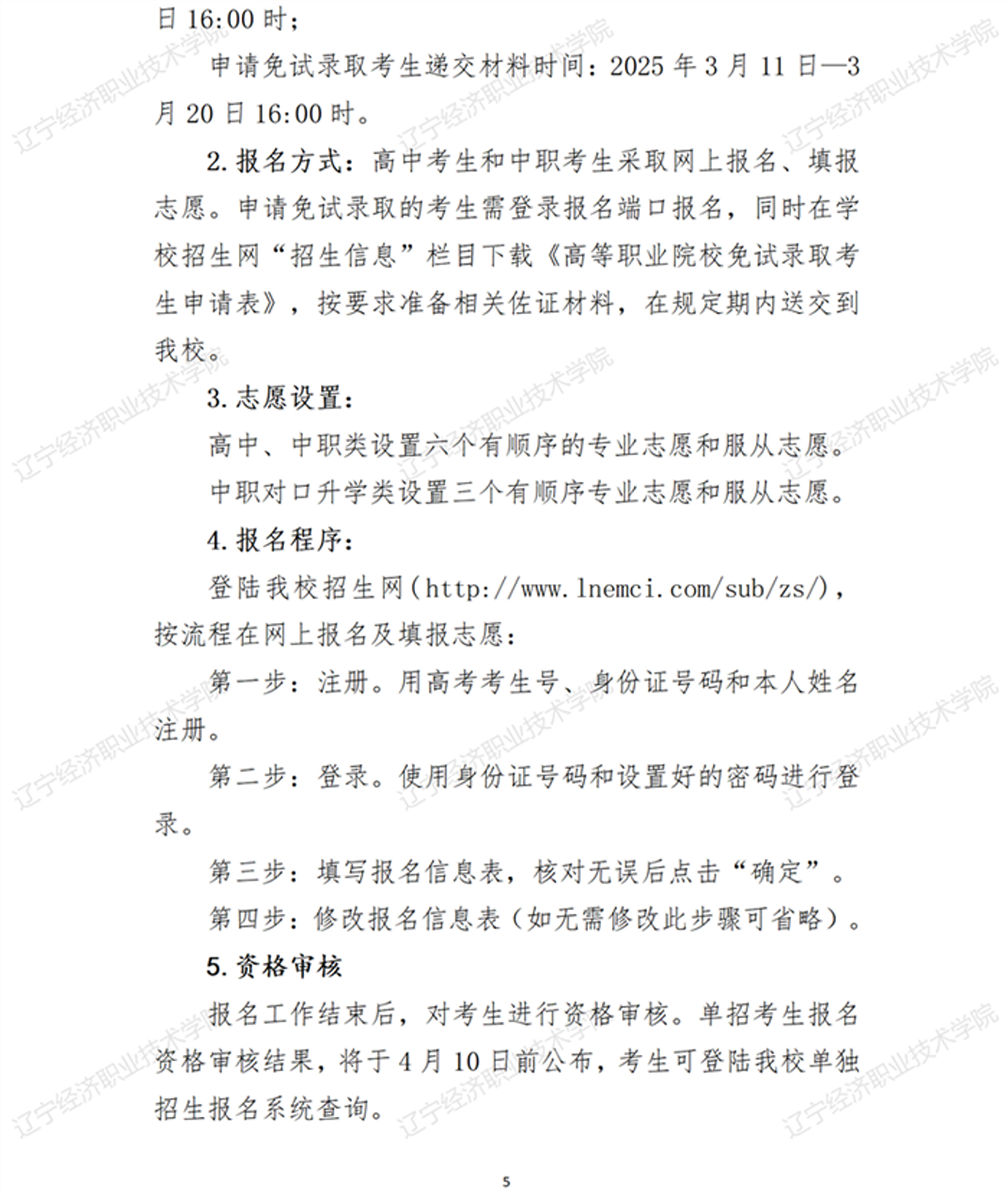 方案03-01.jpg