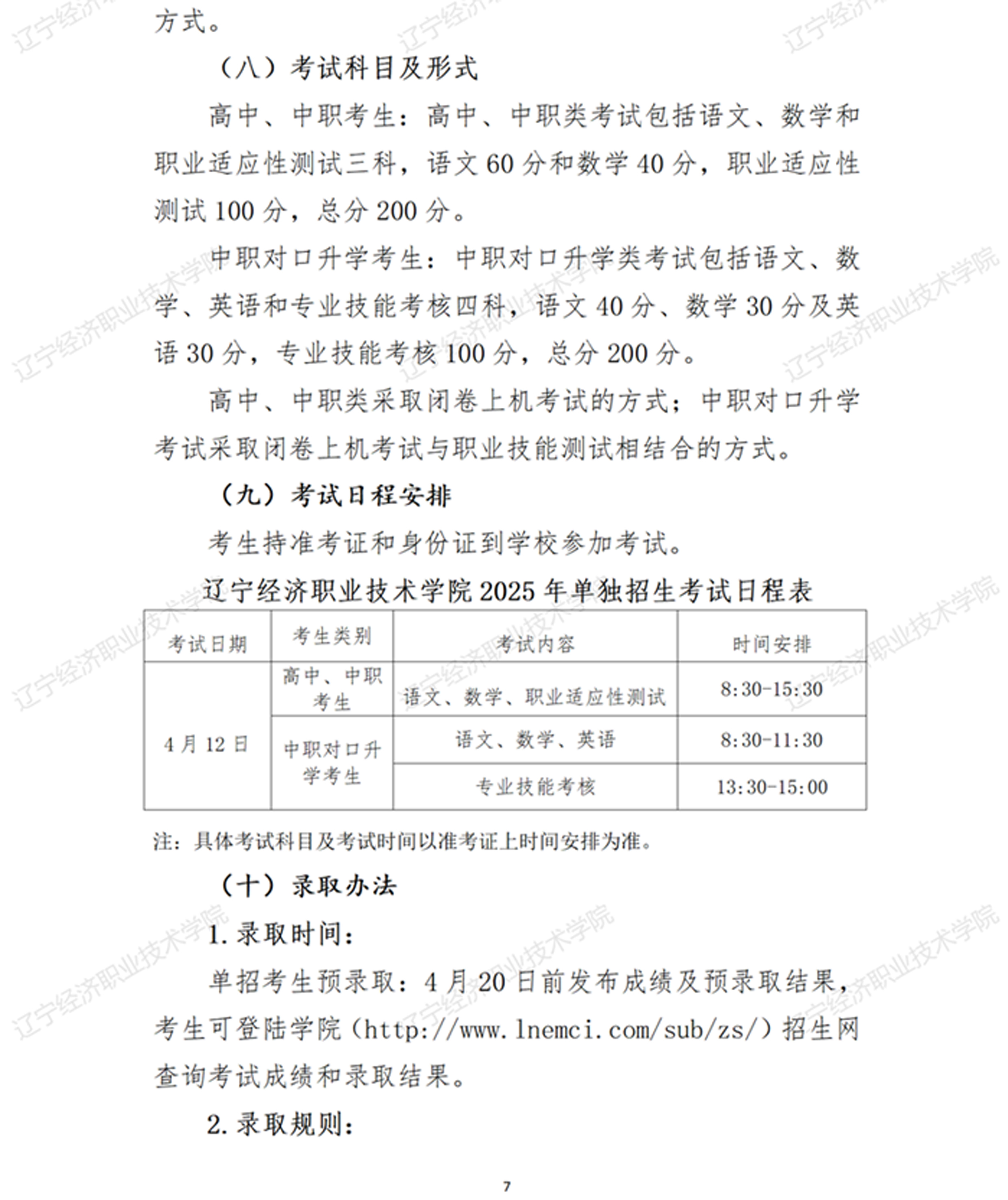 方案04-01.jpg