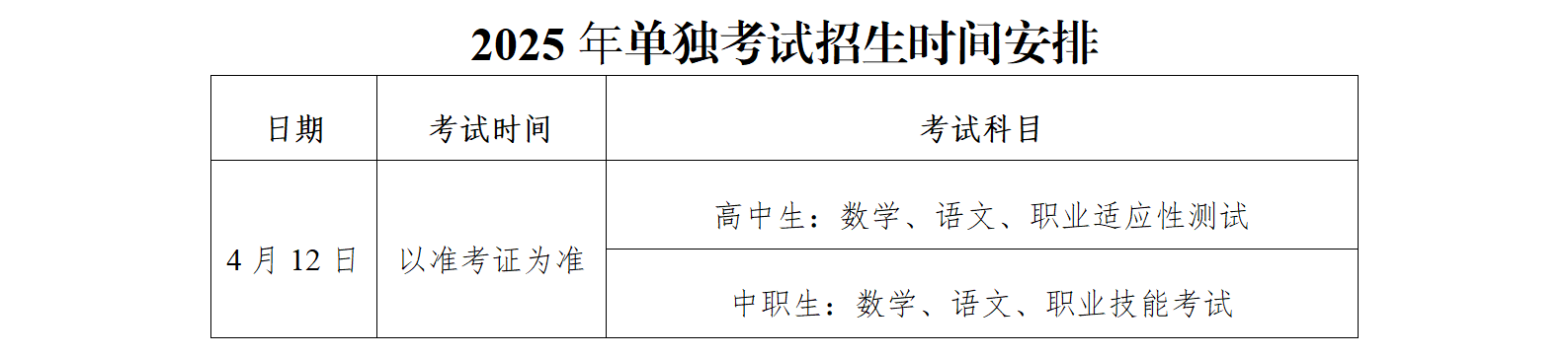 计划03.png