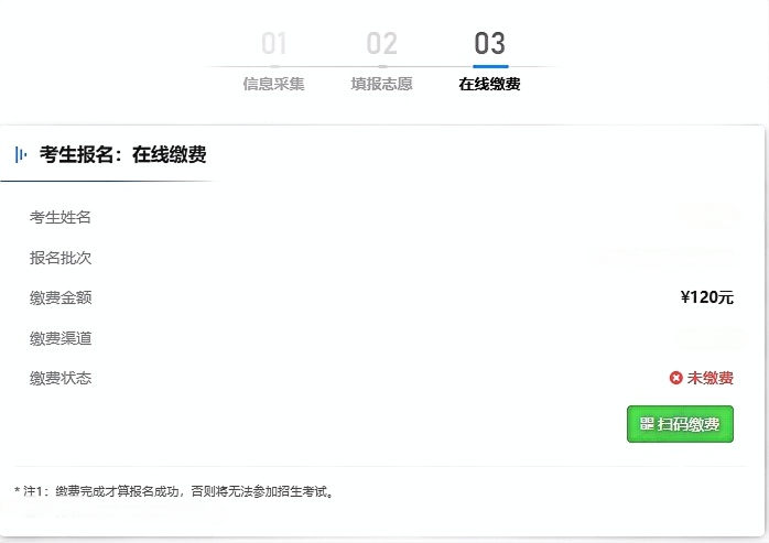 辽河石油 方案05.png
